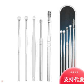 不锈钢掏耳勺6件套耳勺5件套挖耳勺螺旋弹簧耳勺套装采耳工具