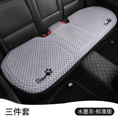 Four Seasons Universal Breathable and Ventilated, Seat cushion, seat cover - 2504-bingdoudou-rear-row-long-cushion-gray