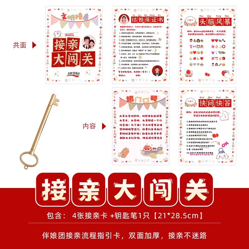 Pistola de rociador de dinero, palillos, tickets de casamiento, accesorios de bloqueo de puerta, novio, atmósfera de tickets de boda, máquina de rociador de tickets