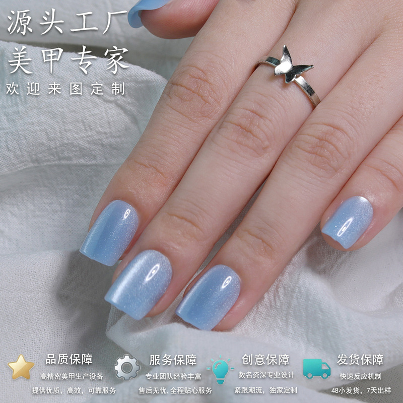 30 Pieces of Cat-Eye Press-On Nails, Removable Fake Nails, Short Square Cat-Eye Manicure, Magnetic Powder Nails, Cross-Border Supply 30 Pieces of Cat-Eye Press-On Nails, Removable Fake Nails, Short Square Cat-Eye Manicure, Magnetic Powder Nails, Cross-Border Supply