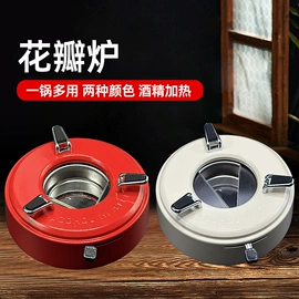 酒精炉/锅;调味架;调味盒