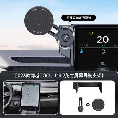 Card Screen with Extension Rod | Car phone holder - black-2023-boyue-cool-132inch-screen-navigation-bracket