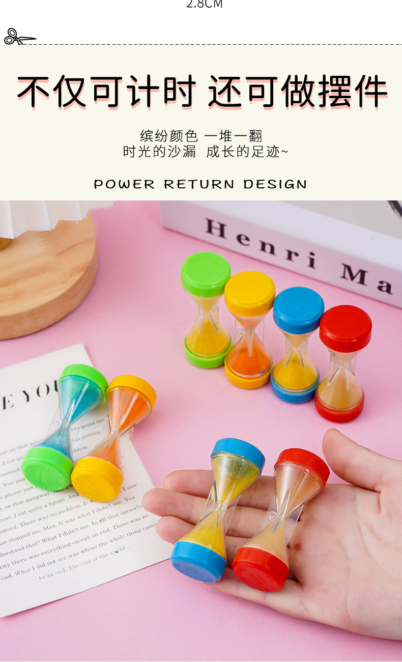 迷你沙漏_04.jpg
