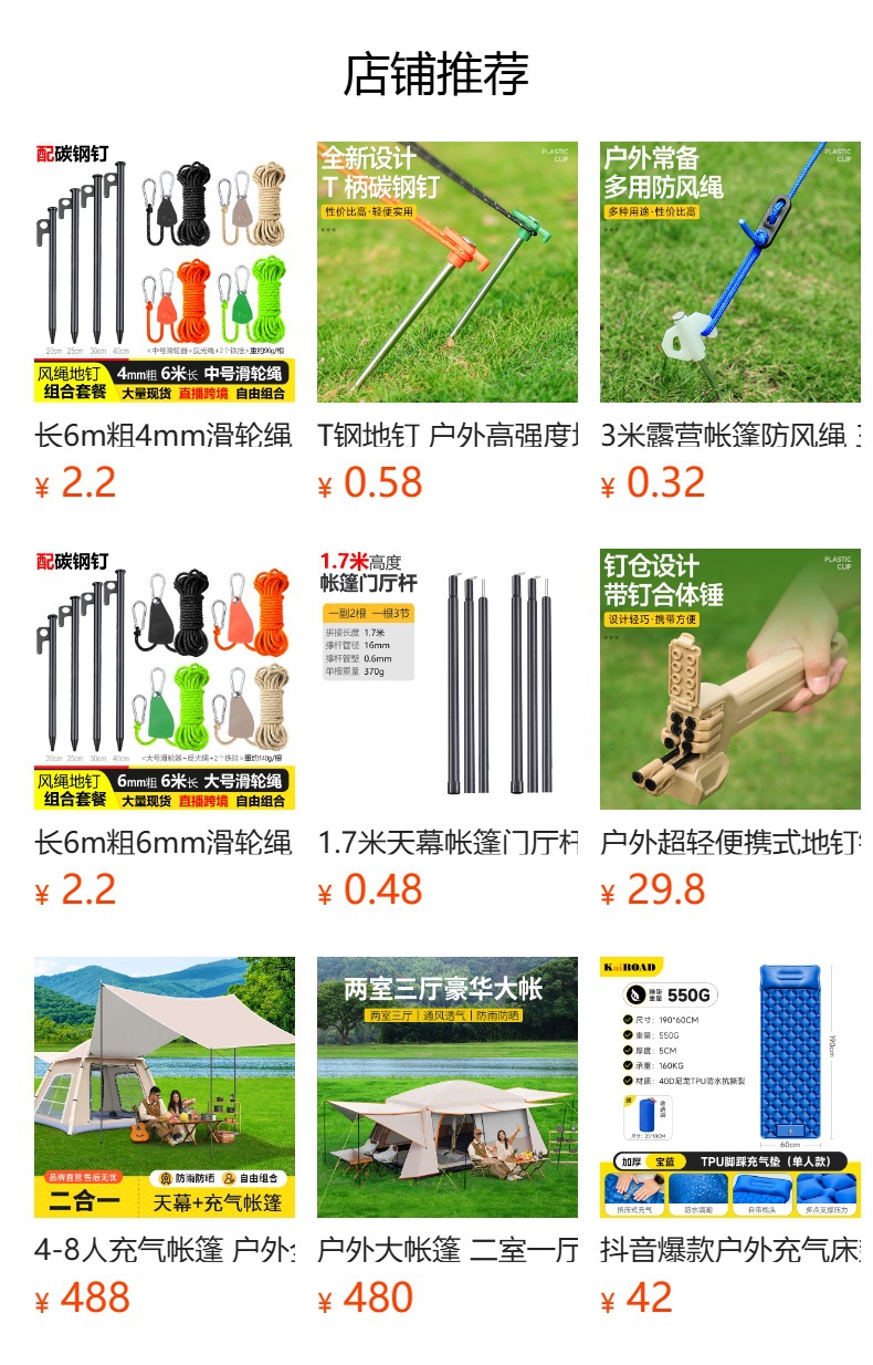 New titanium cold vinyl canopy thickened tent canopy outdoor camping waterproof rainproof awning pergola tent