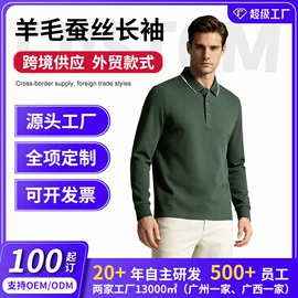 男式T恤;男式卫衣;男式运动套装