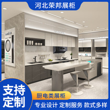 �N���̈����չʾ�����ƃ�ˮ�Cϴ��C�����C늟�ȼ��չʾ��؛��