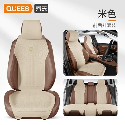 Cushion Universal Four-Season Single-Piece Rear: Wool pad - beige-complete-5-piece-set-suede-feel-all-season-temperature-control-seat-headrest-split-special-order