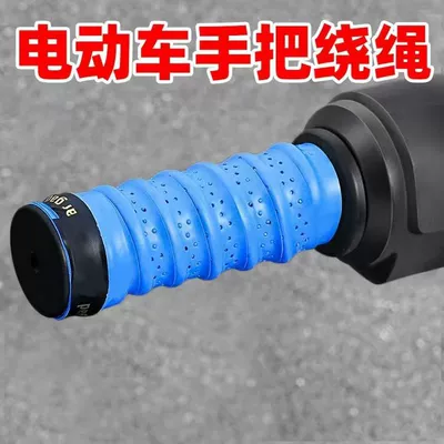 bikes, specially designed for motorcycles, Motorcycle Handle Cover - blue-4-piece-set-two-handle-covers-two-sealing-tapes