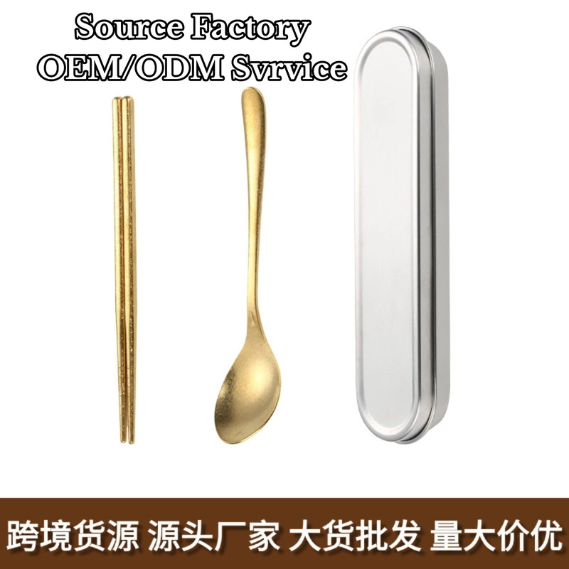 Cross-Border High-End Pure Titanium Student Chopsticks and Spoon Tableware Set, Ultra-Light, Portable, Mold-Resistant, Antibacterial, Outdoor Gift Box for Gifting