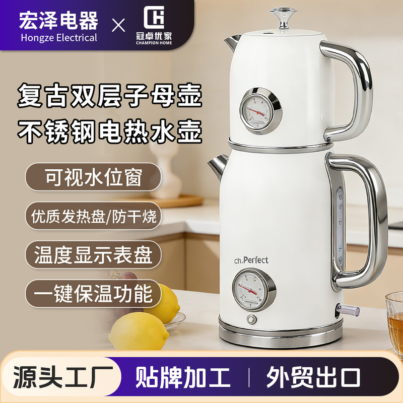 Factory Direct Sales of Electric Kettles, Stainless Steel Teapots for the Middle East and Turkey, Mate Tea Wholesale, Export Support, Customization Available Factory Direct Sales of Electric Kettles, Stainless Steel Teapots for the Middle East and Turkey, Mate Tea Wholesale, Export Support, Customization Available