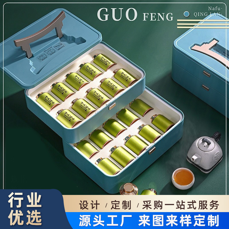 2026行家优选国风复式便捷式小罐茶包装高档茶叶盒礼品盒空可通用