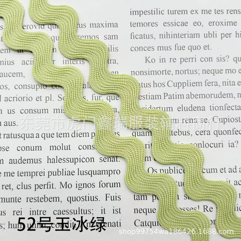 52호 제이드 아이스 그린(1타래 50야드)
