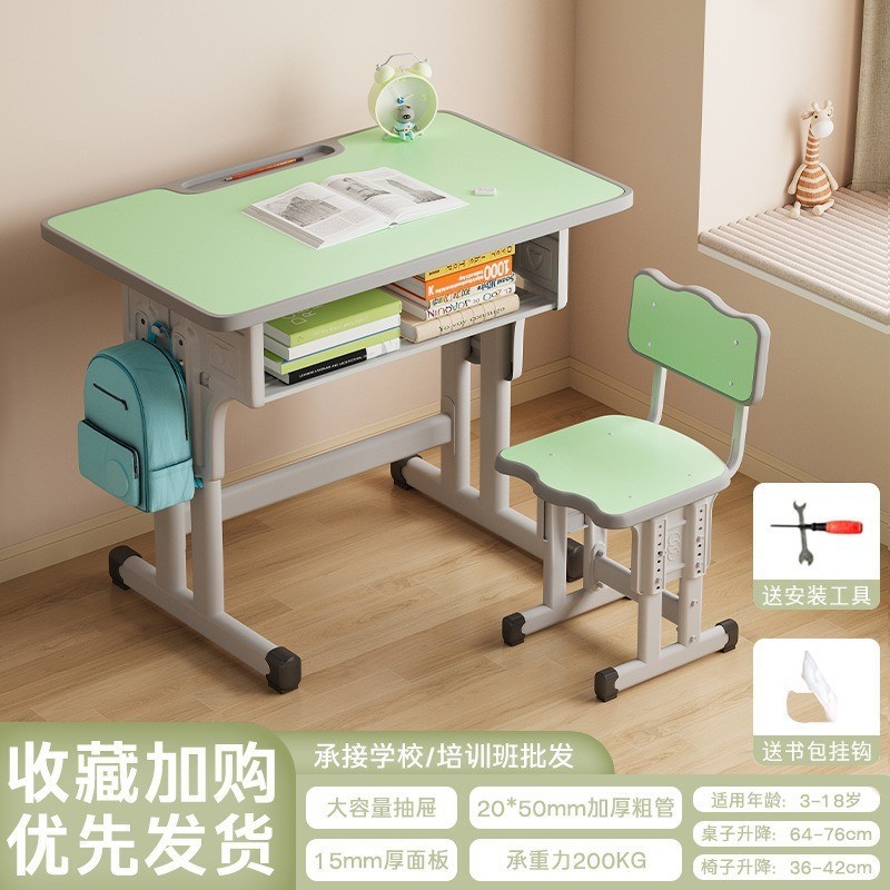 学习桌学校课桌椅双人学生课桌椅写字桌椅儿童学习升降书桌学习椅|undefined
