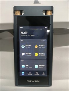 SR702T HKUST Xunfei Recording Pen High Definition Noise Reduction Photograph Business Simultaneous Interpretation Conference 4G Offline to Text