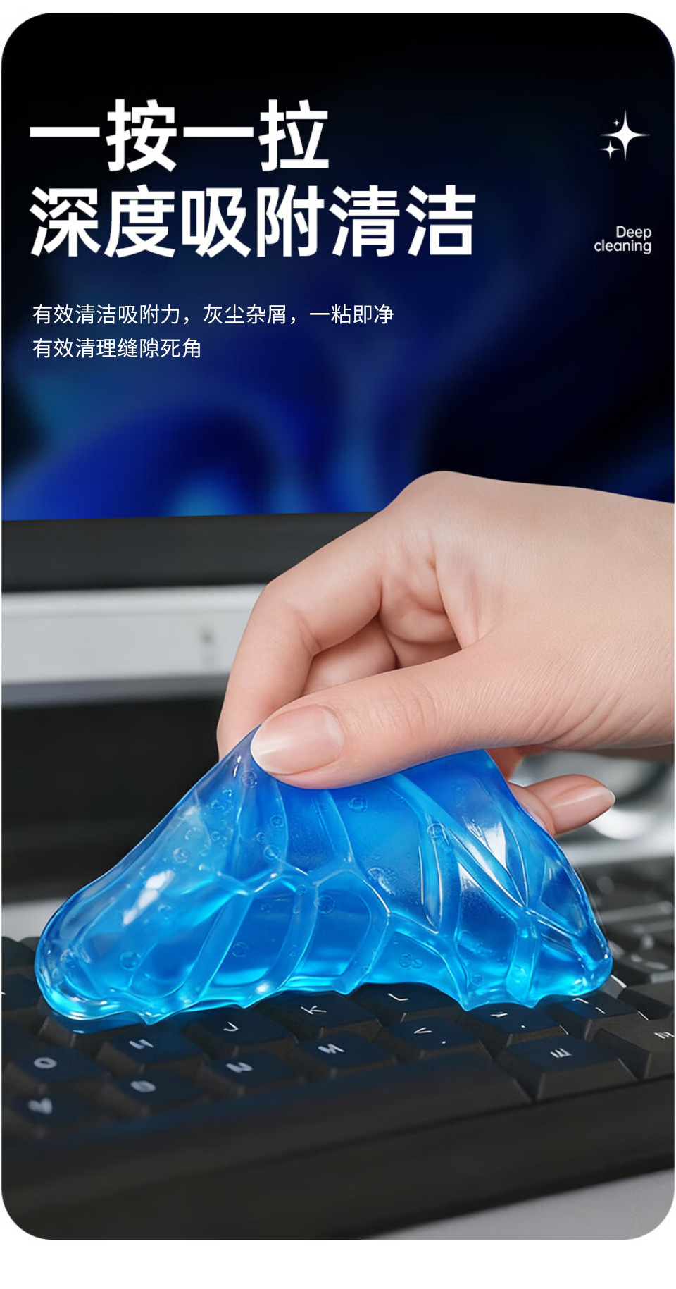Keyboard cleaning gel, soft gel, car supplies, high-tech car interior cleaning tool, car vacuum clay for removing dust