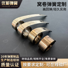 电风扇底座升降发条弹簧卷簧定制顺德小家电升降卷簧厂家显示器底