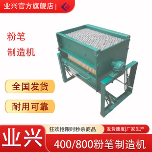 �o�m�۹P �C 800-1�ֹ��۹P����Cһ�γ���ˮ���Է۹P�C