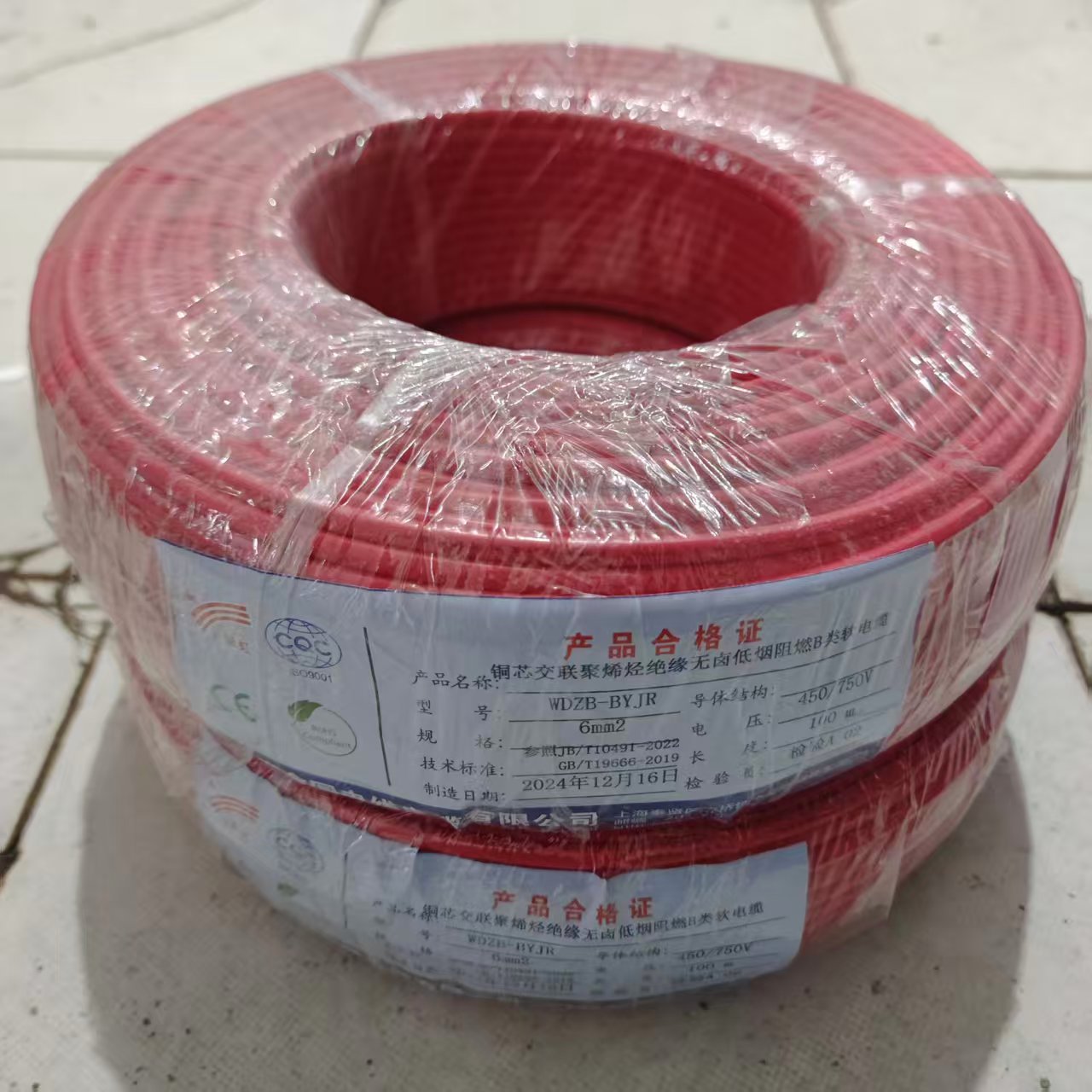 低烟无卤单芯多股电线 WDZB-BYJR 6 上海厂家直销