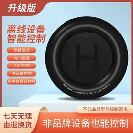 智能家居;便携式DVD;蓝牙音箱