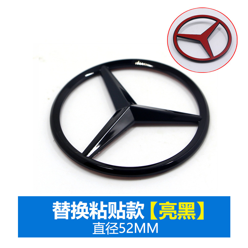 適用ベンツハンドル標三叉星車標W204新C級B級e級GLA級AMG車標|undefined