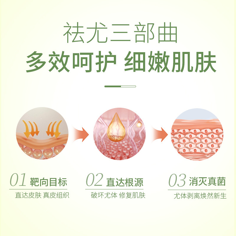 草本抽出艾草尤石けん全身は手作り石けん古法技術健康洗浄精油石けんメーカー卸売りができる|undefined