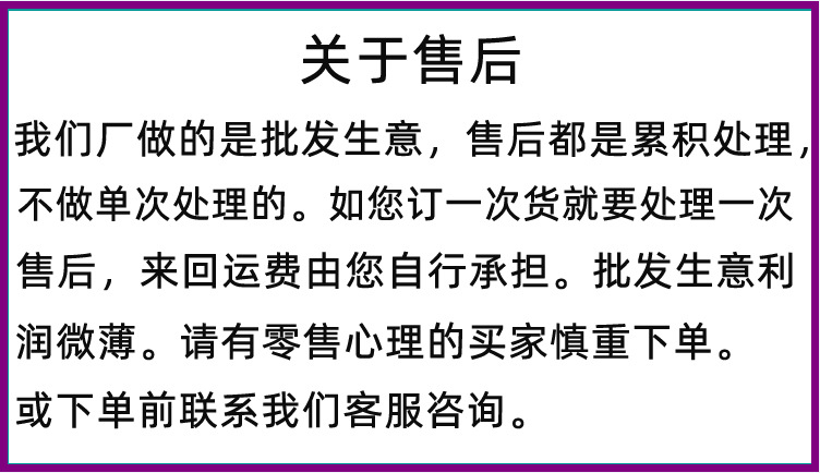 NX关于售后处理方式