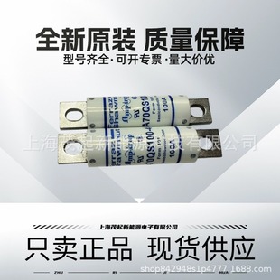 A70QS350-4 A70QS35-4 A70QS100-4 A70QS50-4 A70QS80-4 fuse