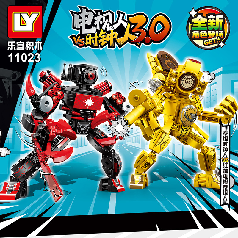 11023 Red Lotus Titan + Titan Clock [Gift Box]