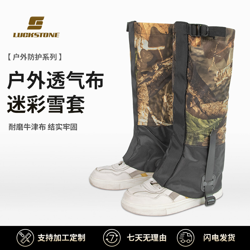 Spot Foot Cover Outdoor Hiking Forest Shrub Protective Leg Cover Four Size Camouflage Black Leggings Cover
