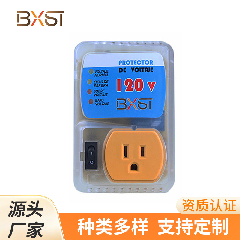voltage protector 120v插座式电涌保护器电源开关冰箱空调电视机