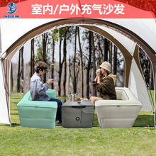 IHOMEINFinflatablesofa���ɳ�l¶�IҰ�I�������e�ۯB��¶�I�؂�