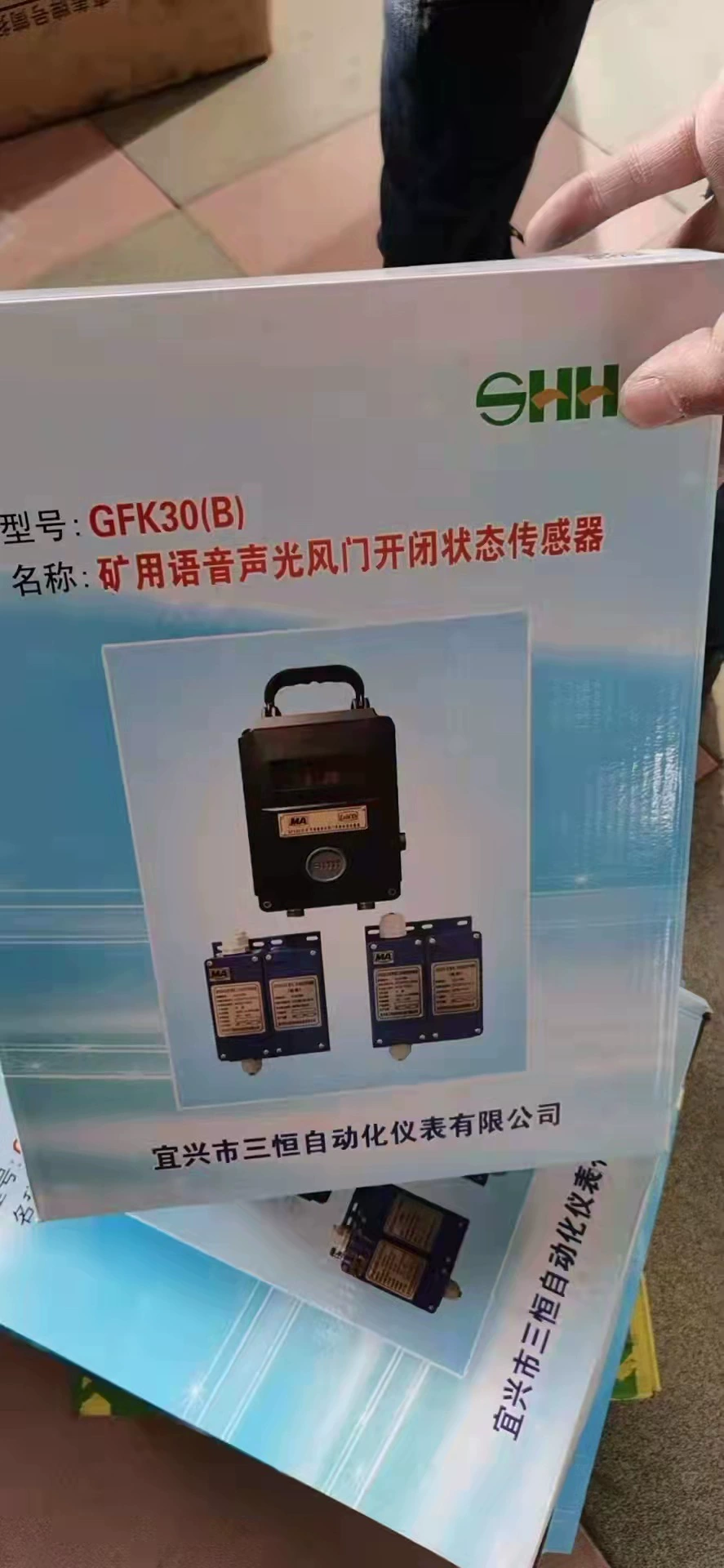 Поставка GFK30 (B) голосового звука и светового демпфера для горнодобывающей промышленности, магнитного датчика закрытого состояния Yixing City Sanheng