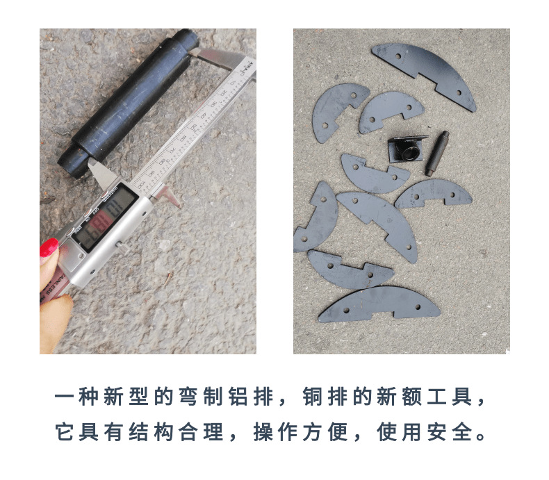 弯排机_5@凡科快图