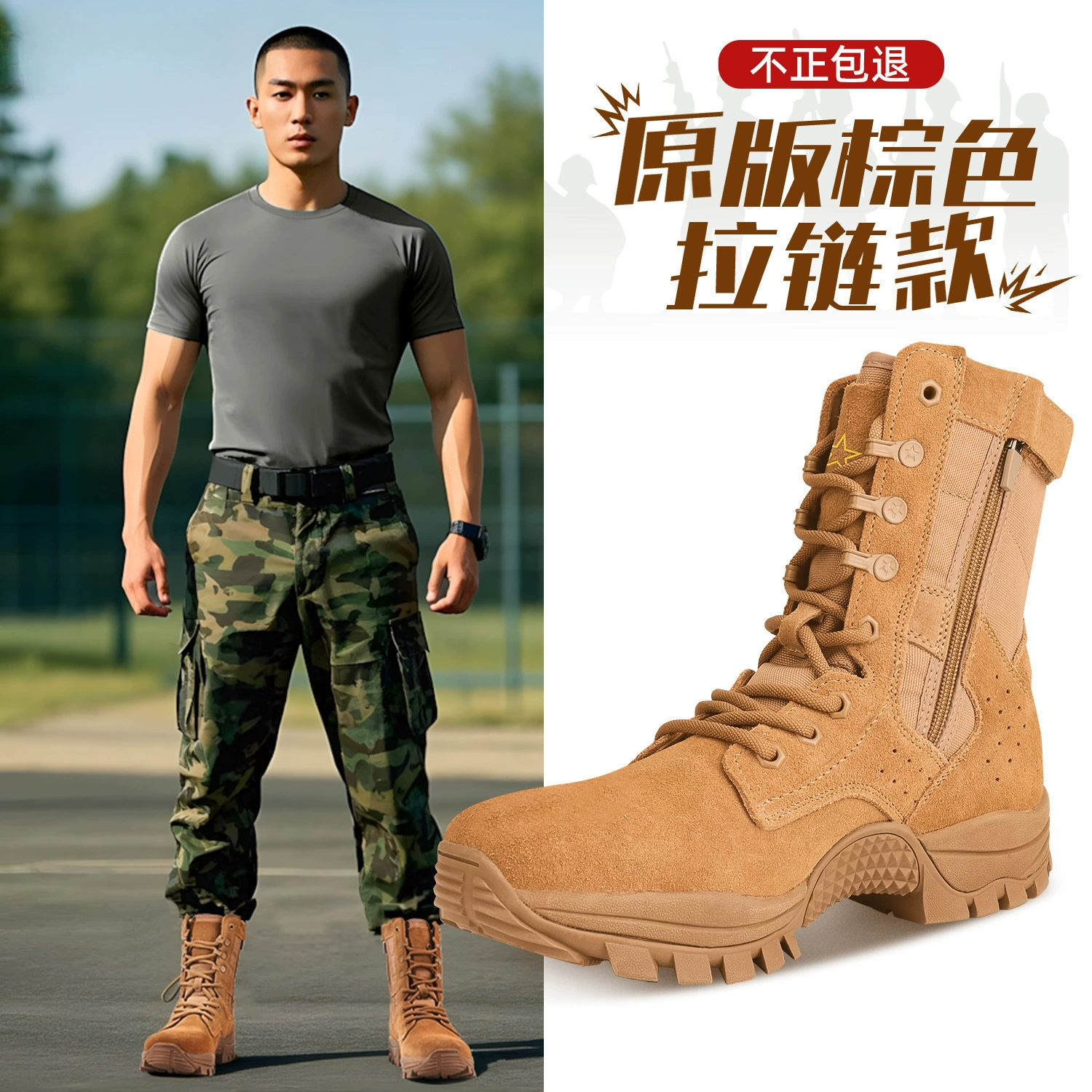 Натуральные коричневые армейские тренировочные ботинки 021, мужские износостойкие стандартные армейские ботинки с боковой молнией, армейские ботинки для тренировок на открытом воздухе, альпинистские ботинки для пустыни