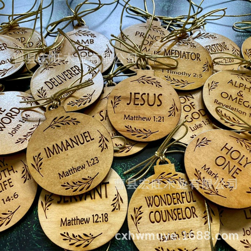 Независимая станция Трансграничная взрывоопасная новая бирка для токенов Эластичная веревка Висит Рождественская подвеска Деревянная бирка