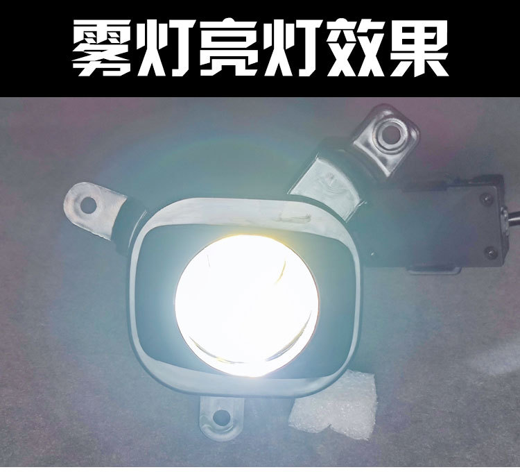 Suitable for 22-25 Jietu Traveler Modified Lens Fog Lights Shanhai T2 Special Led High-Brightness Golden Eye Lights