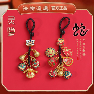 Car Keychain National Tide Lion Dance Bag Hanging Gold Beast Keychain God of Wealth Pendant Accessories Ping An Buckle God of Wealth Pendant