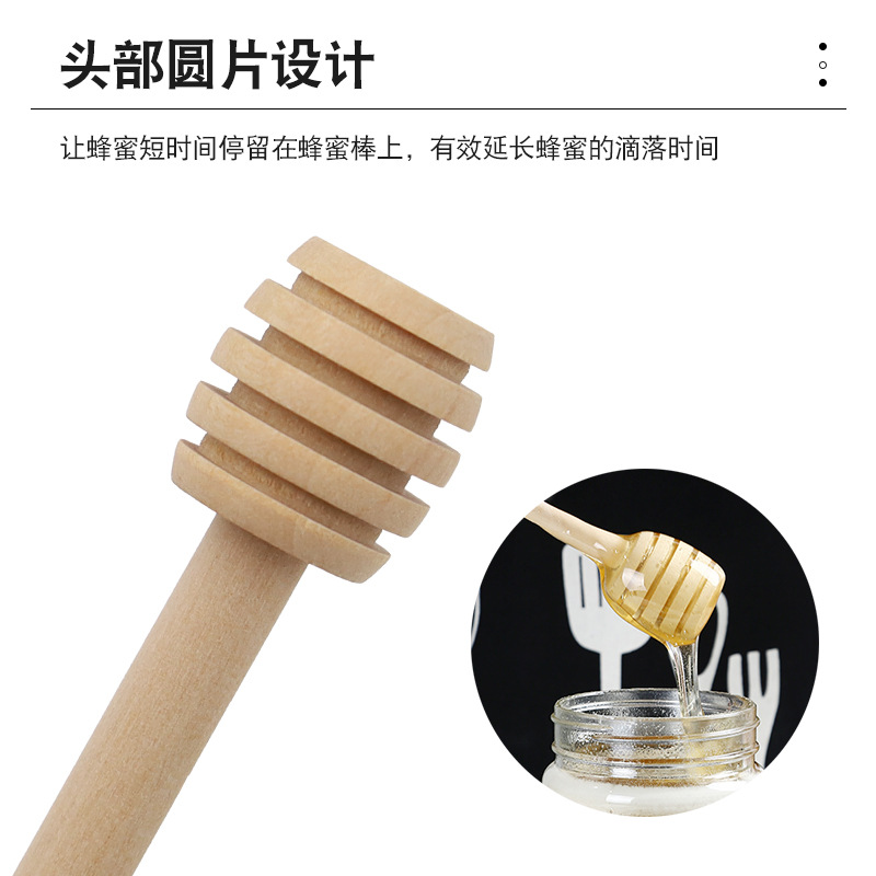 Palitos de madera para miel, mermelada, vino tinto, café, leche, té, leche de soja; cucharas agitadoras de madera natural.