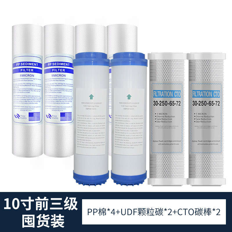 Картридж Qinyong Spring набор 4PP+2UDF+2CTO