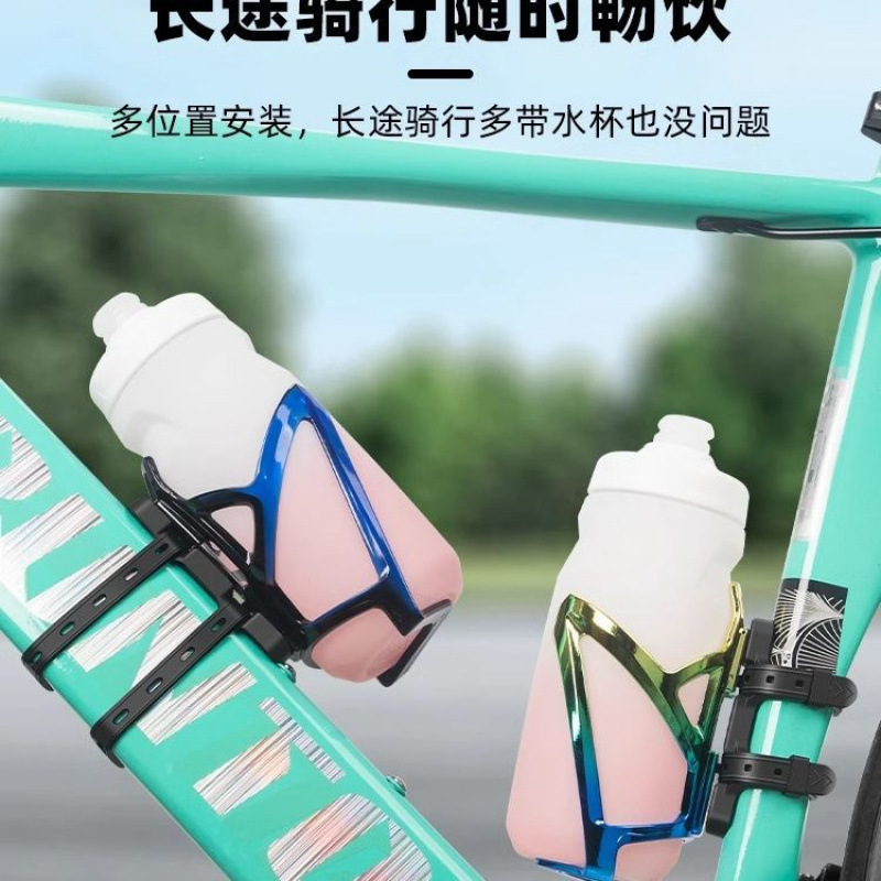 山地公路自行车放水杯架子通用免打孔单车骑行水壶支架水瓶架装备|undefined