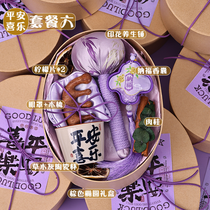 新中式中秋节伴手礼实用公司送员工福利礼品中国风礼盒月饼定.制|undefined
