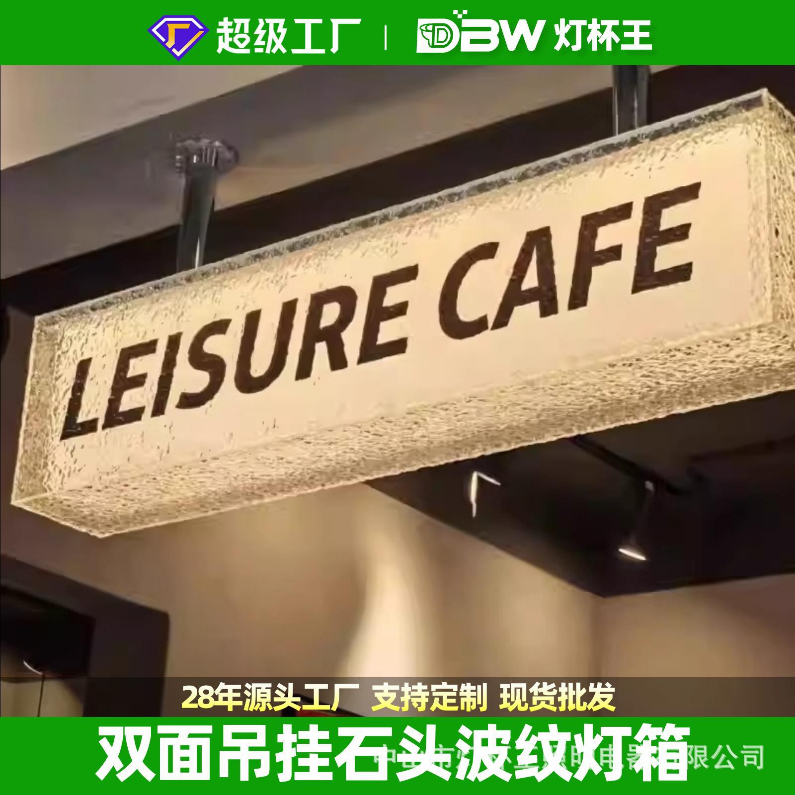 Doble cara colgando piedra agua acrílico caja de luz luminosa cartel ventana bar cajero letrero personalizado