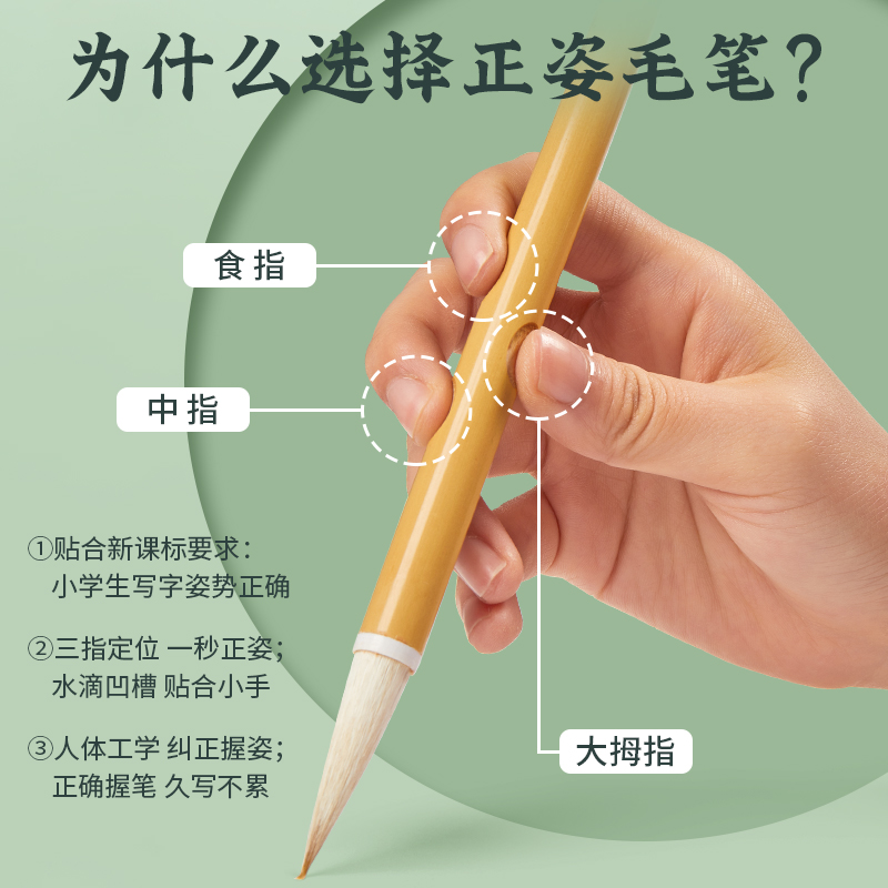 毛笔羊毫兼毫狼毫大中小楷毛笔学生书法国画毛笔套装初学者入门文