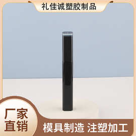 塑料包材高档黑色方形双层盖睫毛膏彩妆化妆品染眉膏碎发整理膏管