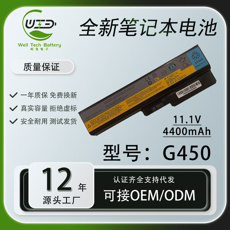 For Lenovo G450 B460 V460 G360 G430 G550 B460e G455 laptop battery