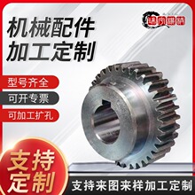 工业机械传动齿轮链轮 输送机配件双排机械齿轮 不锈钢传动链轮