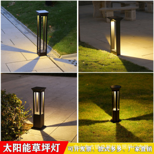 Solar Lawn Light Outdoor Waterproof Ground Plug Lamp Wiring-Free Garden Villa Lawn Courtyard Lamp Ip65 Waterproof