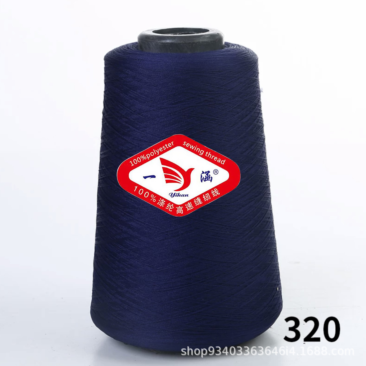 퍼플 블루 * 300 그램의 저탄성 실크