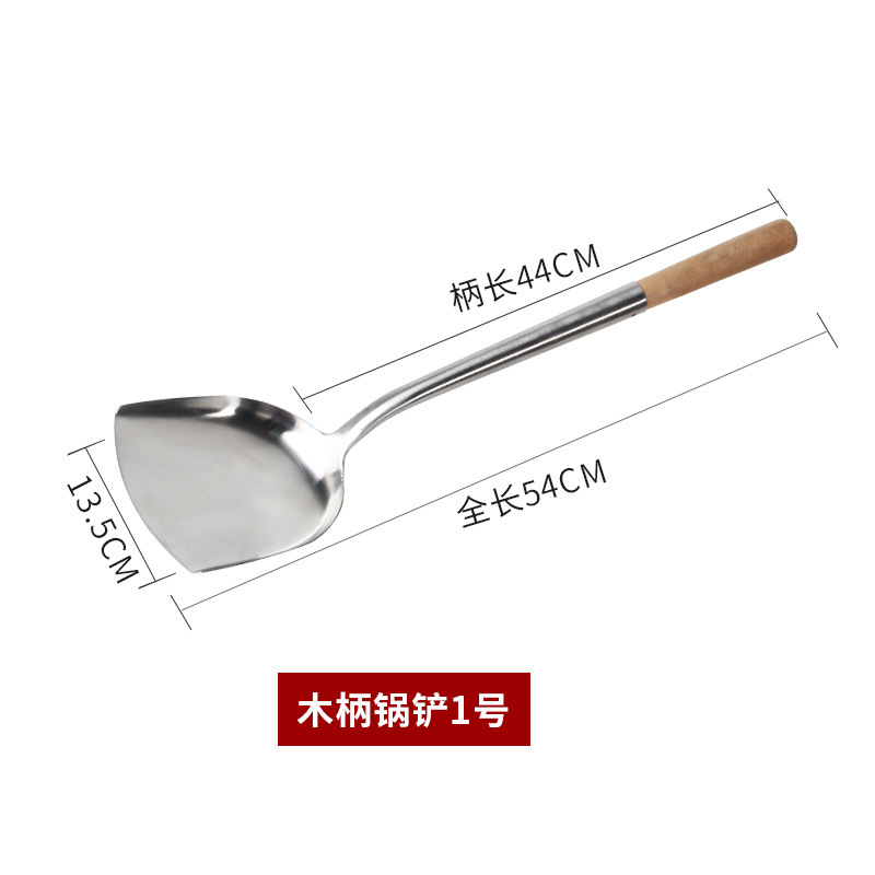나무 손잡이를 가진 스테인리스 주걱 (큰 1 번)