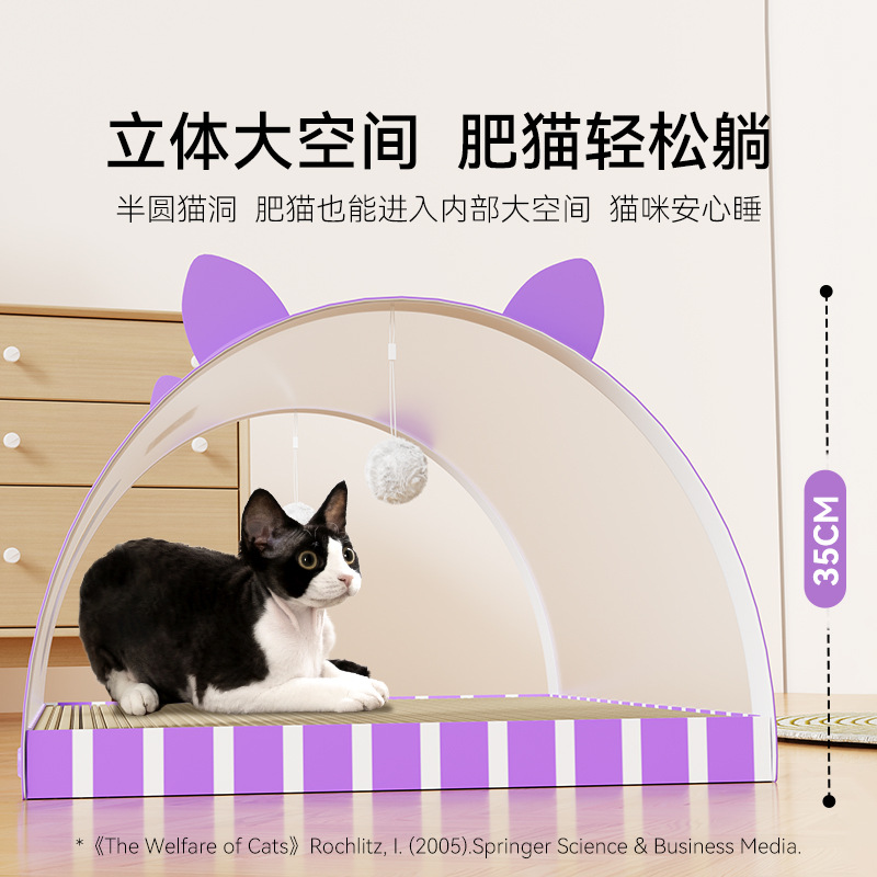 Túnel transparente para gatos, tabla para raspar para gatos, nido para gatos, todo en uno, resistente al desgaste, resistente al agarre, papel corrugado, lavabo vertical, juguete para gatos para mascotas